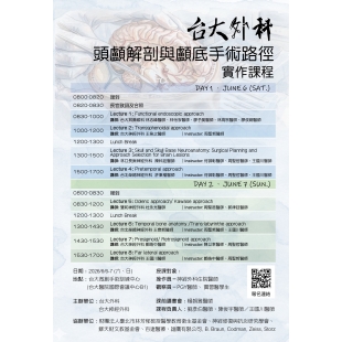 poster0606.jpg